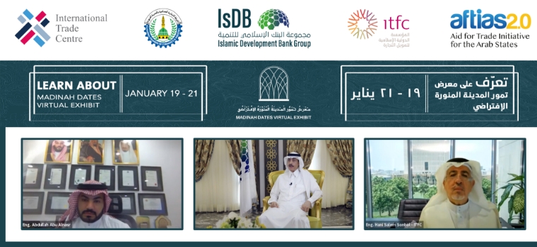 AFTIAS Program