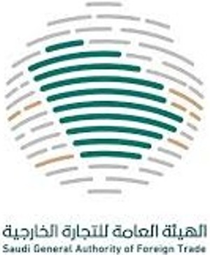 The General Authority of Foreign Trade (GAFT)