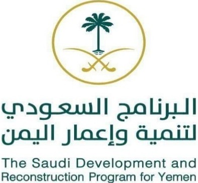 The Saudi Development and Reconstruction Program for Yemen